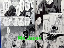 SUPER LOVERS Vol.20 Miyuki Abe /Japanese Manga Book Comic Japan New