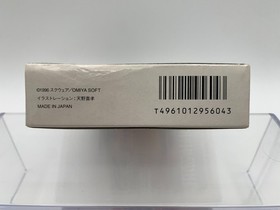 FRONT MISSION GUN HAZARD Super Famicom With Box + Manual + Card + Reg Cd SFC1040