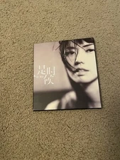 Stefanie Sun 孫燕姿 Yanzi Sun 是時候 Limited Edition CD 