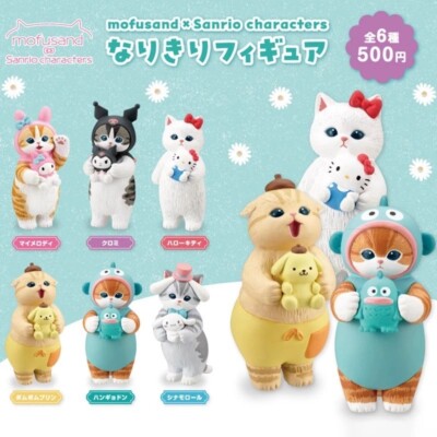 mofusand 6冊セット新品とぬいぐるみ4点 s-l400.jpg