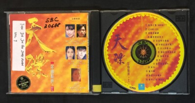 台湾ポップ 音楽アルバムCD まとめ売り ケース無し アジア 中華 K-POP jp.ktown4u.com : K-POP Global On-Onffline Platform
