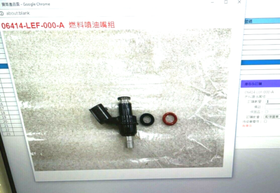 SYM CRUISYM/GTS/JOYMAXz300 T2/WOLF/SB250 SB250/300 FUEL INJECTOR