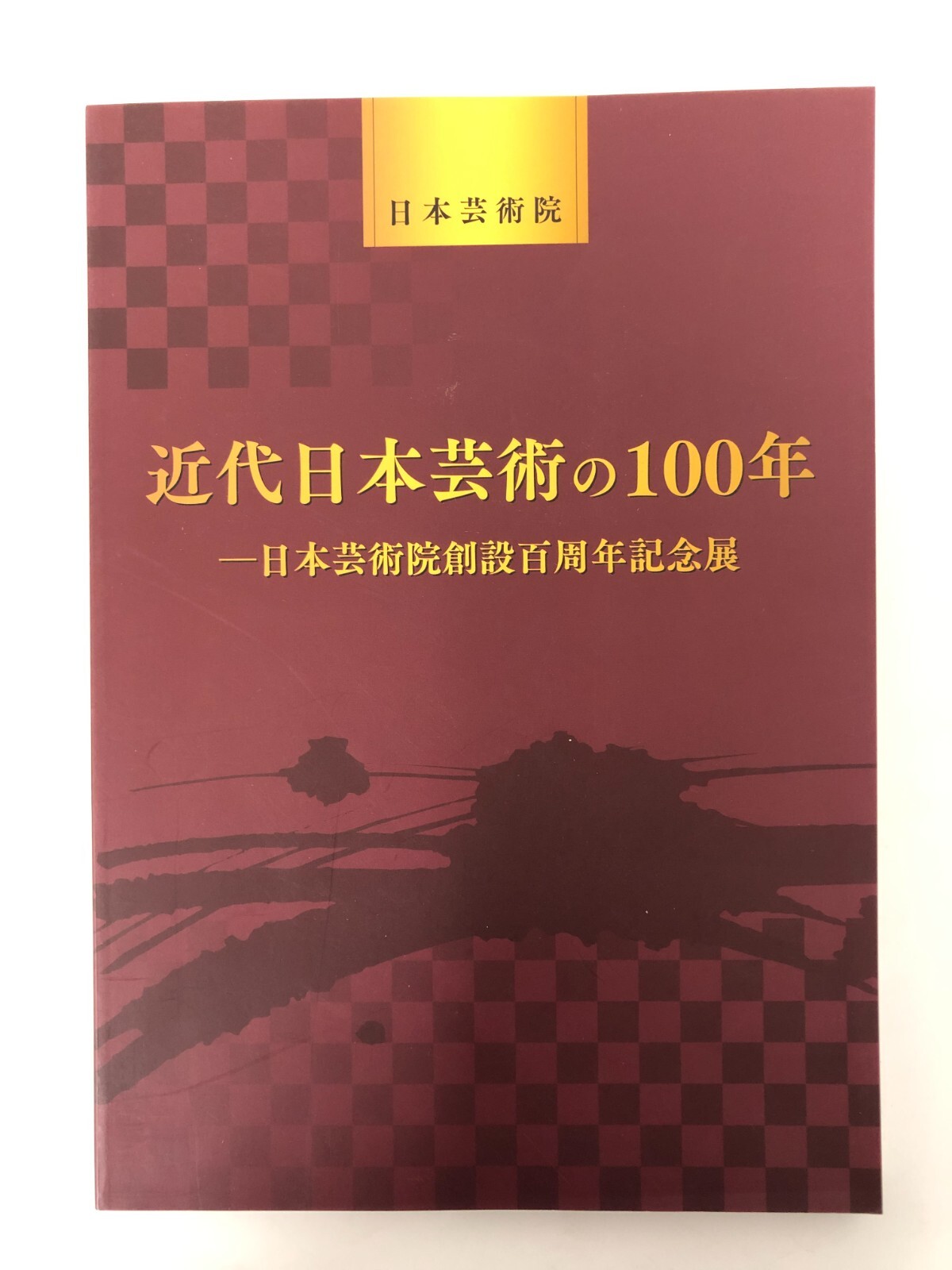 Explore 100 Years of Modern Japanese Art by Japan Art Academy