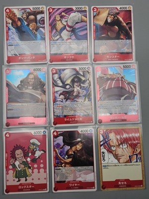 One Piece OP09 Full Japanese Set 120 Cards Emperors in the New