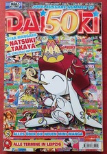 Daisuki - Heft: 2007: Nr. 2 - Carlsen Verlag