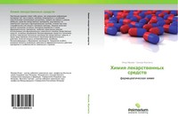 Himiq Lekarstwennyh Sredstw Farmacewticheskaq Himiq FlüR Makaew (U. A.) Buch