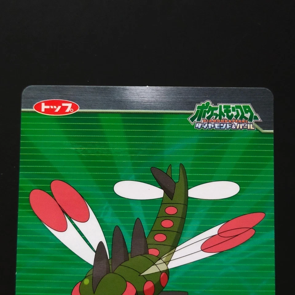 Mega Yanma Pokémon Card Diamond & Pearl Fluorescent Glow in the Dark - Image 2 of 4