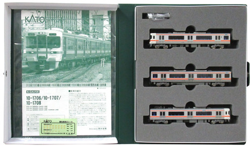 Juego de 3 coches NGauge KATO 10-1707 Series 313-0 (Chuo Line) [A'] daños en la manga | Condition: Used