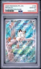 2025 Pokemon PFL EN Phantasmal Flames Meowth Illustration Rare #106 PSA 10 GEM