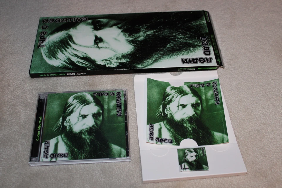 Type O Negative - Dead Again Limited LONGBOX (2 CD 2022 Nuclear Blast) Metal - Image 3 of 4