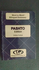 Word to Word Bilingual Dictionary Pashto Edition 2008 PB Very Good [ML]