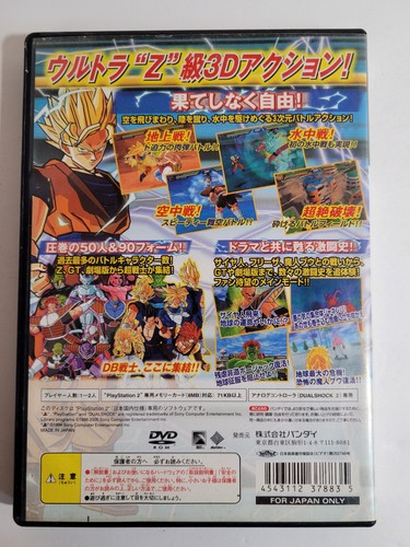 Japanese PS2 Games - Pick & Choose - Japanese PS2 IMPORTS - NTSC-J - Picture 67 of 557