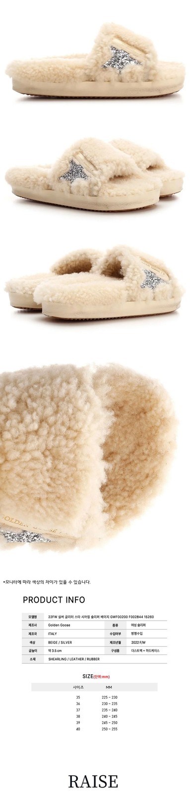 PANTOFOLA D’ORO Ciabatte in shearling Gol Goose Silver Star 49666813