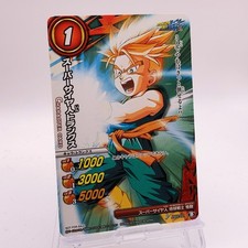 Trunks Dragon Ball Promo Japanese TCG Miracle Battle Carddass card JS02-02 2