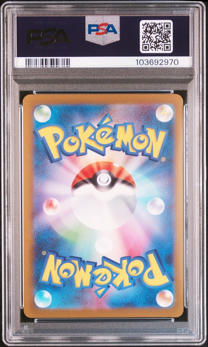 シャワーズ YU NAGABA x PROMO 063/SV-P Vaporeon 063/SV-P Yu Nagaba Promo - Pokemon Card Japanese