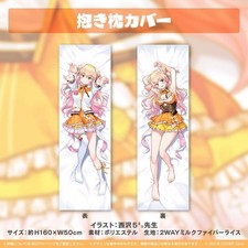 Momosuzu Nene 1St Anniversary Body Pillow Cover Hololive