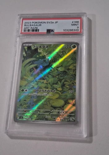 🔥TCG Pokemon Bulbasaur 166/165 Card 151 set  Holo (Japanese) PSA 9 Art Rare