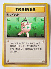 are pokemon cards recyclable Trading Card Packaging are pokemon card wrappers recyclable
