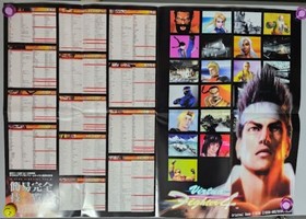 Dreamcast Magazine Allout Oct 2001 Still Hot w/Posters Retro Pre-owned cc7