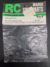 Vintage TOKYO MARUI # 116, SAMURAI 4WD Shaft Set, NOS! RARE!! 
