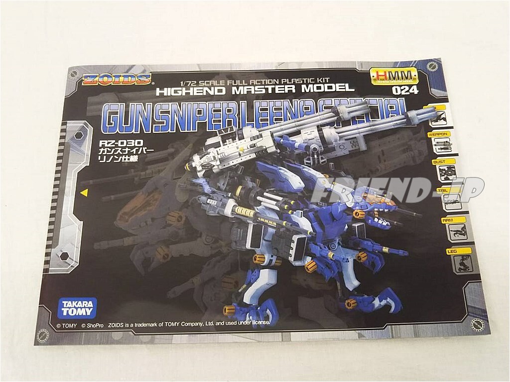 Takara Tomy 1/72 RZ-030 ZOIDS GUN SNIPER LEENA SPECIAL Model