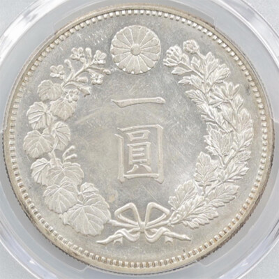 1885 Japan Meiji Year18 1 Yen 26.96Grams Silver Coin PCGS MS 63