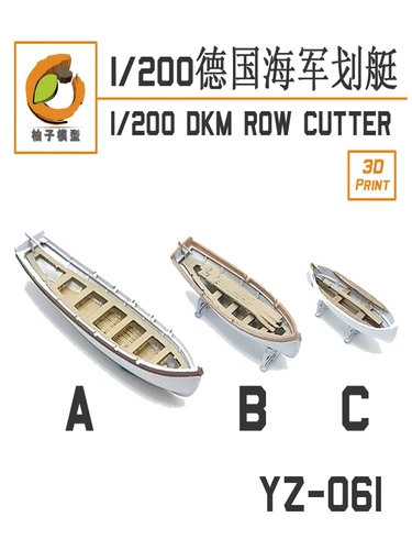 YZ Model YZ-061C 1/200 DKM ROW CUTTER (2 set) Only C, excluding B and A - Bild 3 von 4