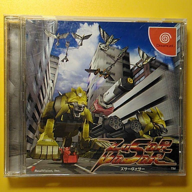 SEGA - DC ズサーヴァサー Zusar Vasar DreamCast DC RealVision Used Japan Racing Game