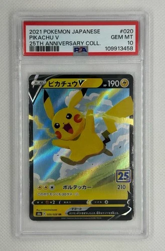 2021 POKEMON JAPANESE PIKACHU V 25 TH ANNIVERSARY COLL. #020 GEM MT