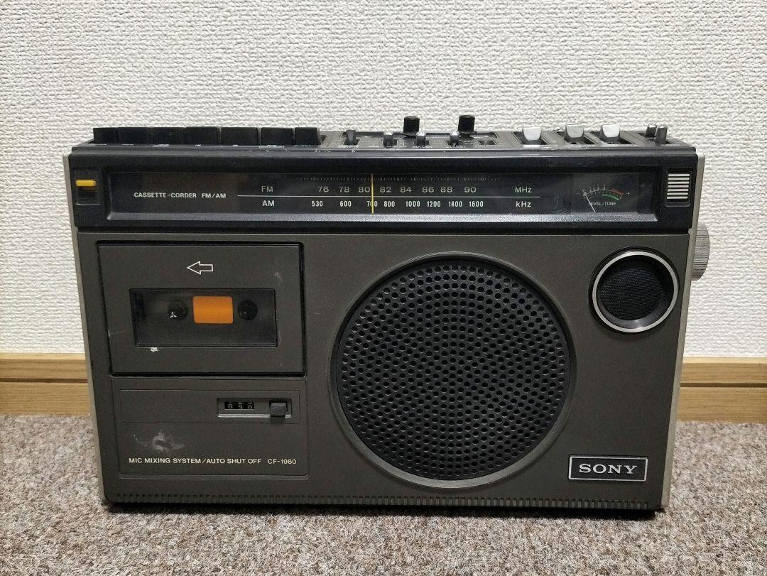 Sony CF-1980 FM/AM Radio Cassette Recorder (Mono) - Made in Japan