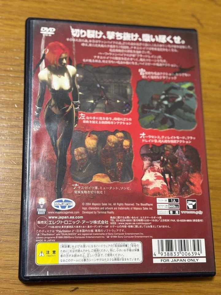 BloodRayne PS2 Action Game CERO 18, Good Disc Condition Japan OOG - Image 2 of 3