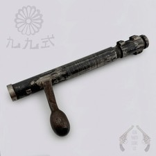 Arisaka Type 99 Bolt Body W Modified Sporterized Handle