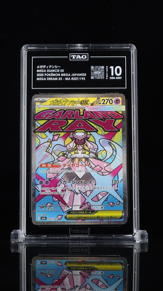 バチュンカード エクストラパック 第52弾 恋♡乙女の聖戦 ｜ Z/X - Zillions of enemy