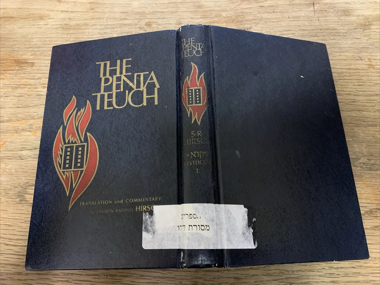 Jewish Bible Pentateuch Hirsch Chumash Torah Leviticus 1 Judaism eBay
