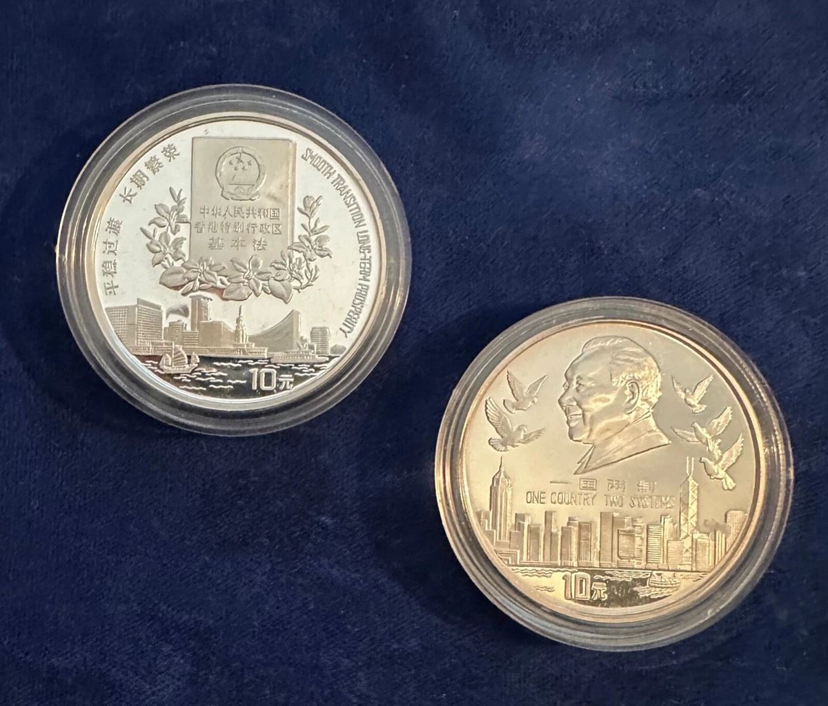 10 Yuan Denomination 1995 Republic of China Coins (1949-Now) for