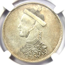 1911-33 China Tibet Rupee Silver Coin 1R LM-359 - Certified NGC AU55