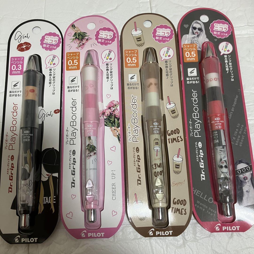 Pilot Mechanical Pencils Limited Collaboration Nicola Doctor Grip 4 Pieces