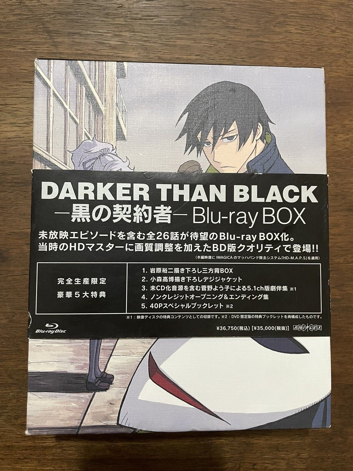 Darker Than Black: The Complete First Season (Blu-ray Disc, 2015