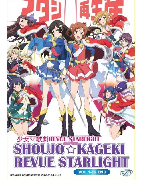 Get Dvd Anime Shoujo Kageki Revue Starlight Full Series 1 12 English Audio Dub Ebay Free HD Get Wallpaper Dvd Anime Shoujo Kageki Revue Starlight Full Series 1 12 English Audio Dub Ebay For iPhone Free