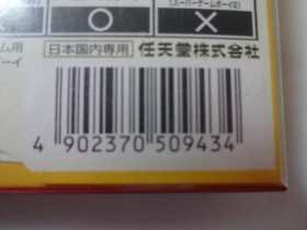 Super Mario Bros 2. Famicom Mini GAMEBOY ADVANCE 2004 GBA w/Box NTSC-J Japan