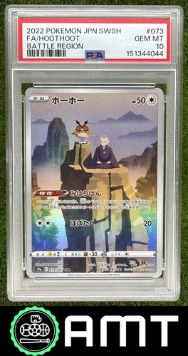 Hoothoot FA PSA 10 2022 Pokemon Sword & Shield Battle Region Japanese 073/067 44