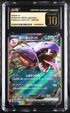 ARBOK EX 024/165 HOLO CARTA POKEMON 151 POKEMON GIAPPONESE CGC 10 INCONTAMINATA