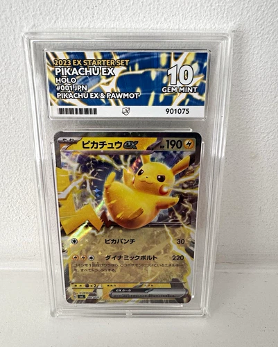 Pokémon TCG Pikachu ex 001/021 Ultra Rare Holo JPN 2023 ACE Grading 10