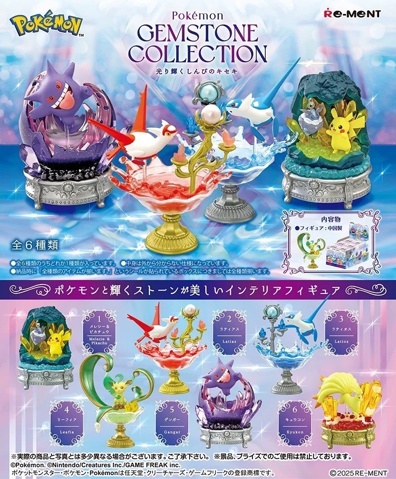 Figurines Pokémon Gemstone : décorez votre bureau avec Ectoplasma et Feunard en cristal