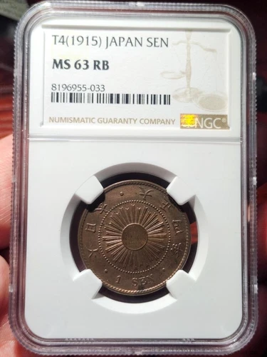 Japan 1915 Taisho Year 4 Sunburst 1 Sen Unc Coin Last Year Issue NGC MS63RB Y#35