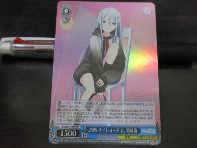 Weiss Schwarz card PJS/S91-T63S SR Yoisaki Kanade Foil Project Sekai Japanese