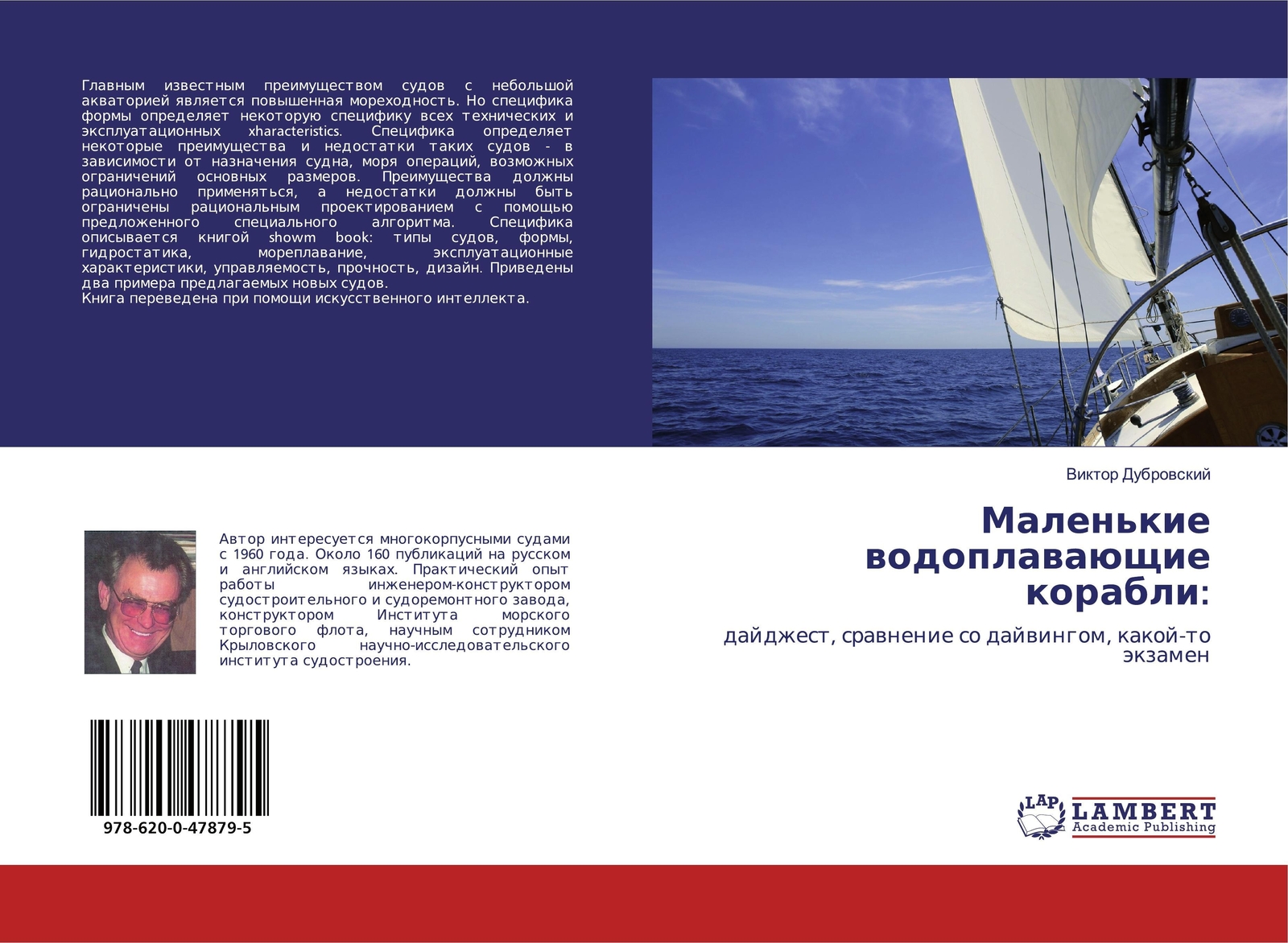 Viktor Dubrowskij | Malen'kie Wodoplawaüschie Korabli: | Taschenbuch |