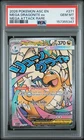 2026 POKEMON ASCENDED HEROES MEGA ATTACK RARE #271 MEGA DRAGONITE EX PSA 10