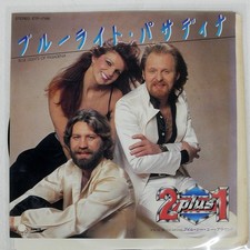 2 PLUS 1 BLUE LIGHT, PAS EXPRESS ETP17166 Japan 7