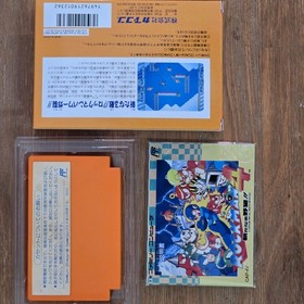 Rockman Megaman 4 NES Famicom 100% genuine cart with bonus display box + manual